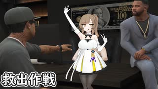 【さとうささら】本編後のフランクリンに会いにいこう！#1【GTAオンライン】