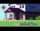Can't stop love / 灰墨イノリ　乙女とふれあう、ひとつ屋根の下