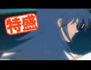 【MUGEN大祭】特盛りシングルトーナメント　Part317-B