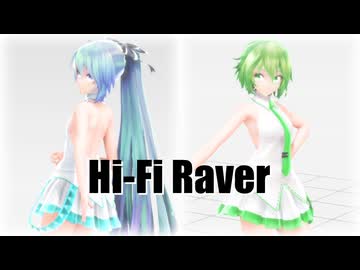 【MMD】Tda式改変GUMI、ミクで『ハイファイレイヴァー』
