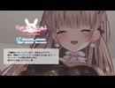 新しく買ったしゅわぱち炭酸泡でお耳マッサージしつつお喋り♥【KU100】