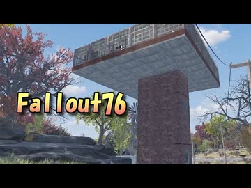 【ゲーム実況】Fallout76　急遽新築したら微妙な感じになった【PS4】