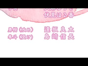 第10話での負けヒロインが多すぎる！の腐女子