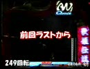 ◆0816A07◆　パチンコ　NON STOP 中森明菜　歌姫伝説ＣＸ　◆092◆