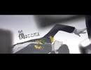 サリシノハラ 歌ってみた【kuga】