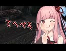 【VISAGE part9】第三章突入