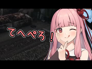 【VISAGE part9】第三章突入
