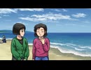 ネタバレあり #1 北海道連鎖殺人　オホーツクに消ゆ～追憶の流氷・涙のニポポ人形～