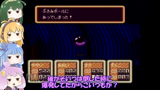 VOICEROID達によるMOTHER2の世界 第67話