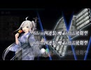 【艦これ2024夏イベ】　ゆるふわ礼号組の11隻でE5-5甲クリア！　～BOSS戦～