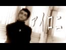 【MMD呪術廻戦】アイロニ 【呪専*傑と悟】