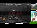 第４回　【え？今更初見なの？】ダークソウルを初見プレイ【 (「・ω・)「がおー】