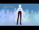 オーダーメイド/歌ってみた☀️