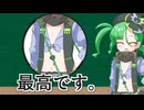 メスガキ先生とヤンデレちゃん横長版３９「アイスの種別」