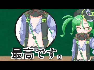 メスガキ先生とヤンデレちゃん横長版３９「アイスの種別」
