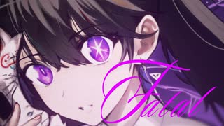 【オリジナルMV】ファタール 歌ってみた「あまり。」