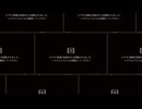 Continue　オリジナル