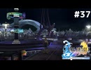 これは…ザナルカンド…？【FINAL FANTASY X HD Remaster】