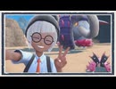 ◆ポケモンスカーレット　実況プレイ◆part45