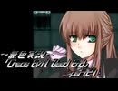 《無色実況》【サバイバルホラーADV】「Chaos Evil Dead End」part27