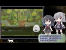 #ex1【黒森町綺譚】怪異の世界で出会った二人の少女2周目【ボイロ実況】