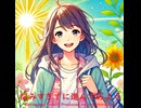 悩みすぎずに進んでみよう - Untapped Talent Produced by Junichiro Aoki