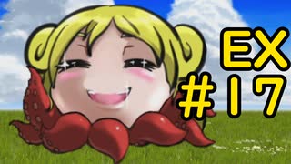 【ざくざくアクターズ水着イベント編】えっちなのはいけないと思います！EX#17【VOICEVOX実況】