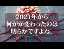 超過死亡大国日本　　有名人の訃報・体調不良が多すぎる！