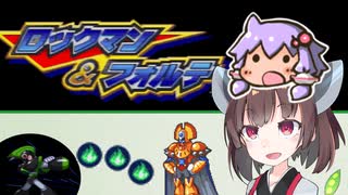 ロックマン＆フォルテRTA　キングステージ２・ウェーブバーナーオンリー[5:57]