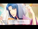 ときメモGS4実況 Part19｜ネタバレあり
