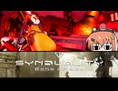 [Synduality] アダチ ノ エコー [Echo of Ada]