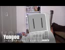 プリムローズ４号スオ