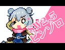 【ボイロTRPG】小樽潮風高校TRPG部ピンゾロまとめ【切り抜き】【再投稿版】