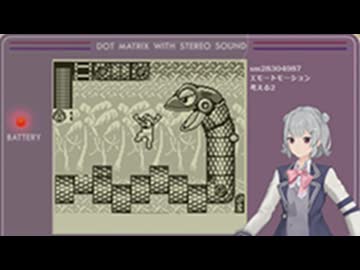 ロックマンワールド3だよ、小春六花 #2