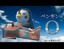 ルール無用JCJCタイムアタック その15 タイヤ・ローラーレス0輪車 ペンギンのゼロ号 4.39秒【ミニ四駆】
