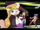 【MUGEN】生物連合vsロボ連合 狂中位チーム対抗戦 Part34