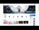 【ネタ話MMD】模之屋のアカウント登録方法 / 公式モデルのダウンロードなど