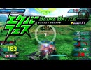 【エクバフェス15th】ガンダムEXVS2OB ザクⅡ改 スコアバトル編
