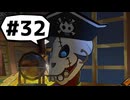 【実況プレイ動画】ペーパーマリオRPGを初見で実況してみた＃32