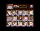 【千年戦争アイギス】魔神最終決戦 ウェパル&グラシャラボラス 超神級