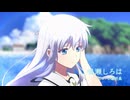 TVアニメ『Summer Pockets』第1弾PV