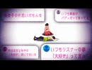 自枠視聴者発言捏造困惑瀬戸美夜子【にじさんじ切り抜き/瀬戸美夜子/小野町春香】