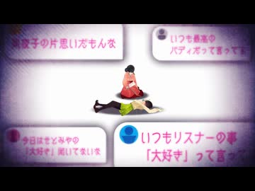 自枠視聴者発言捏造困惑瀬戸美夜子【にじさんじ切り抜き/瀬戸美夜子/小野町春香】