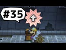 【実況プレイ動画】ペーパーマリオRPGを初見で実況してみた＃35