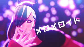 【MMDJB】メロメロイド【叶黎明】