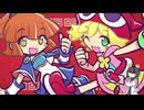 ぷよぷよふぁんくらぶ 歌ってみた
