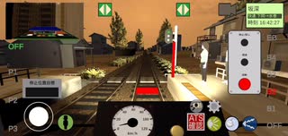 ワンマン列車物語　その３ 下岡～日沢～水巻間（2024年9月大型アップデート追加データ）