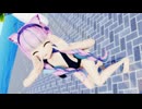 【MMDホロライブ】グリーンライツ・セレナーデ【湊あくあ・スクール水着】