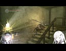 【DARK SOULS REMASTERED】元初見ハンターの狩猟記録30と2【CoeFont実況】