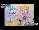 あいみょん　愛を知るまでは　歌ってみた。 カラオケLive 本人ズ